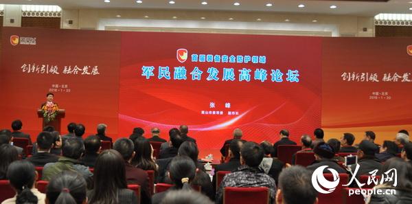 1202018׌ãb䰲ȫoI(lng)܊ںϰl(f)չ߷Փڱe  zӰF