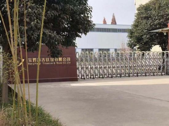 陜西寶雞治污被中央環(huán)保督察組批“簡單粗暴”