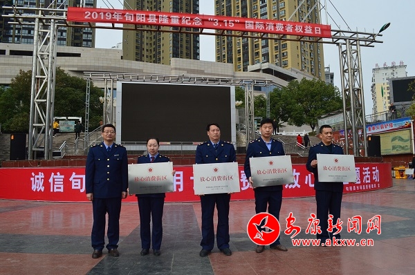 授牌儀式 (2).JPG