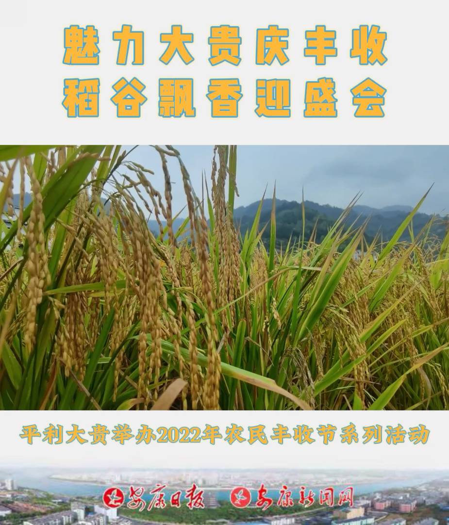 919ƽhF(zhn)ekFcSաhӭʢ(hu)Sչ(ji)ϵБcף(dng)