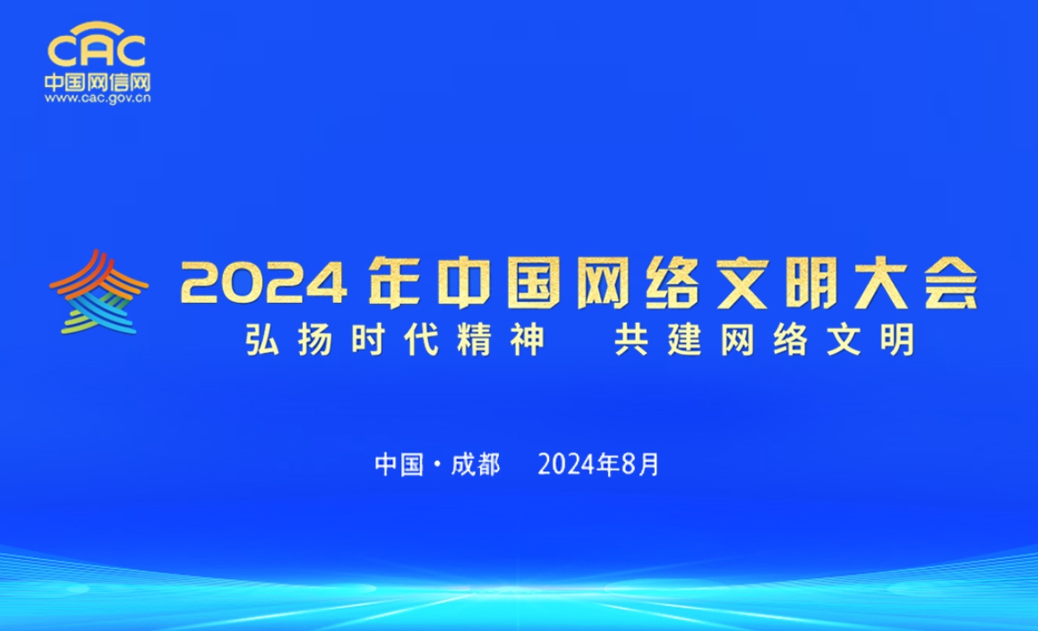 2024ЇW(wng)j