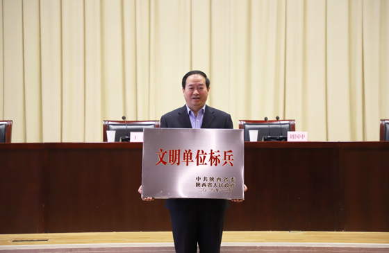 喜報！安康市中心血站榮獲2020年“省級文明單位標(biāo)兵”稱號