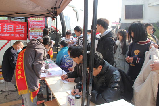 飛揚熱血青春  匯集愛心洪流——安康學(xué)院積極開展冬季獻血活動
