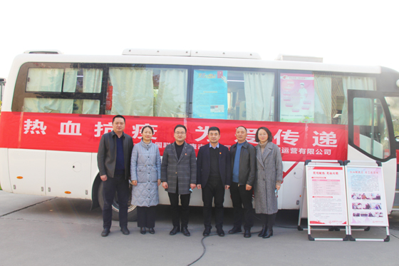 血液是生命的禮物——中國(guó)聯(lián)通安康市分公司、安康大數(shù)據(jù)運(yùn)營(yíng)有限公司聯(lián)合開(kāi)展冬季應(yīng)急獻(xiàn)血活動(dòng)