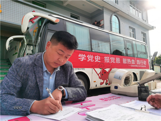 獻血傳真情，為黨旗添光彩 ——三元村春季無償獻血活動側(cè)記