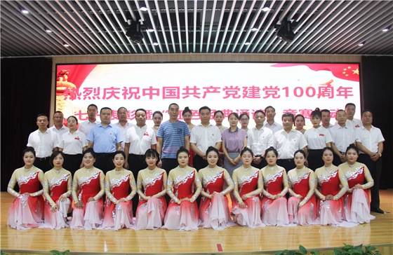 市中心血站舉行慶祝中國共產(chǎn)黨成立100周年表彰大會暨“紅色經(jīng)典誦讀”競賽活動(dòng)