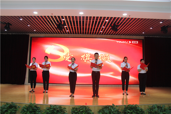 市中心血站舉行慶祝中國共產(chǎn)黨成立100周年表彰大會暨“紅色經(jīng)典誦讀”競賽活動(dòng)