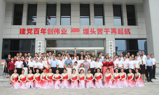 市中心血站舉行慶祝中國共產(chǎn)黨成立100周年表彰大會暨“紅色經(jīng)典誦讀”競賽活動(dòng)