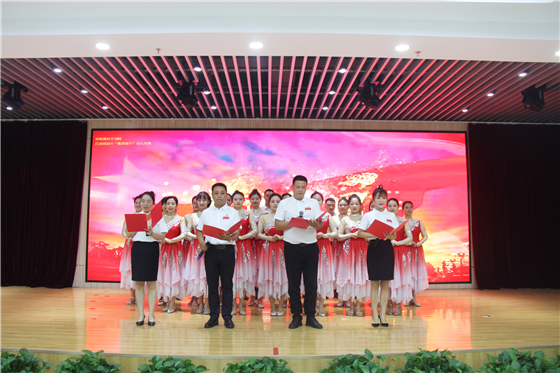 市中心血站舉行慶祝中國共產(chǎn)黨成立100周年表彰大會暨“紅色經(jīng)典誦讀”競賽活動(dòng)